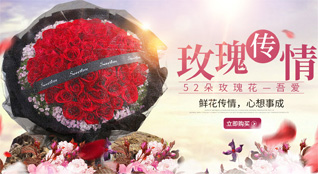 贵州六盘水六枝特区关寨镇朗树根村鲜花速递